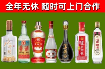 颍上烟酒回收名酒系列.jpg