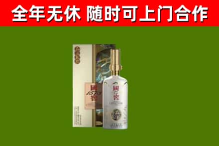 颍上烟酒回收国窖1573.jpg