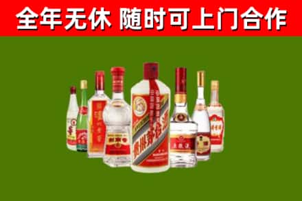 颍上烟酒回收八大名酒.jpg