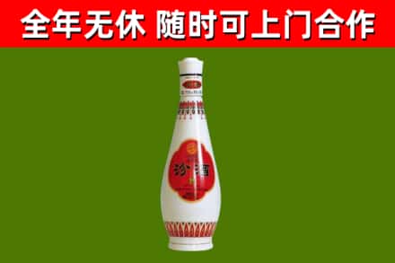 颍上回收老汾酒