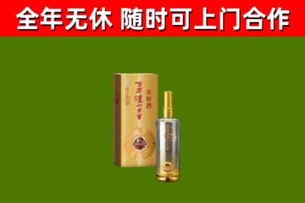 颍上回收泸州老窖