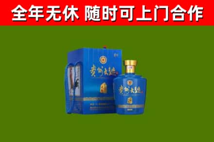 颍上烟酒回收贵州大曲.jpg