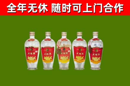 颍上烟酒回收公斤五粮液.jpg