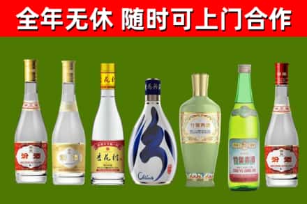 颍上烟酒回收汾酒系列.jpg